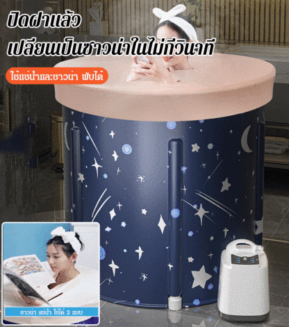 [หนา 6 ชั้น] ถังอาบน้ำไม่ต้องติดตั้ง