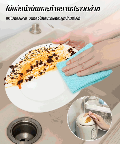 ผ้าเช็ดทำความสะอาดวิเศษ【นำกลับมาใช้ใหม่ได้】