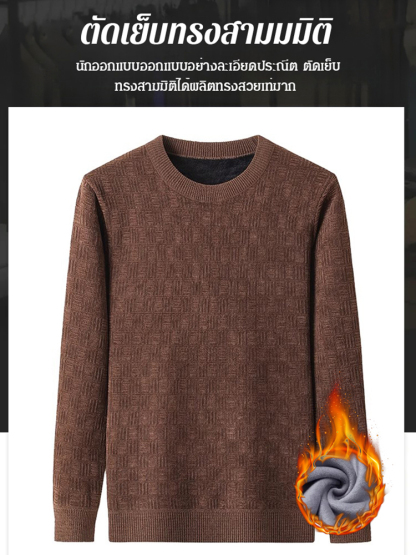 เสื้อสเวตเตอร์บุขนกันหนาว