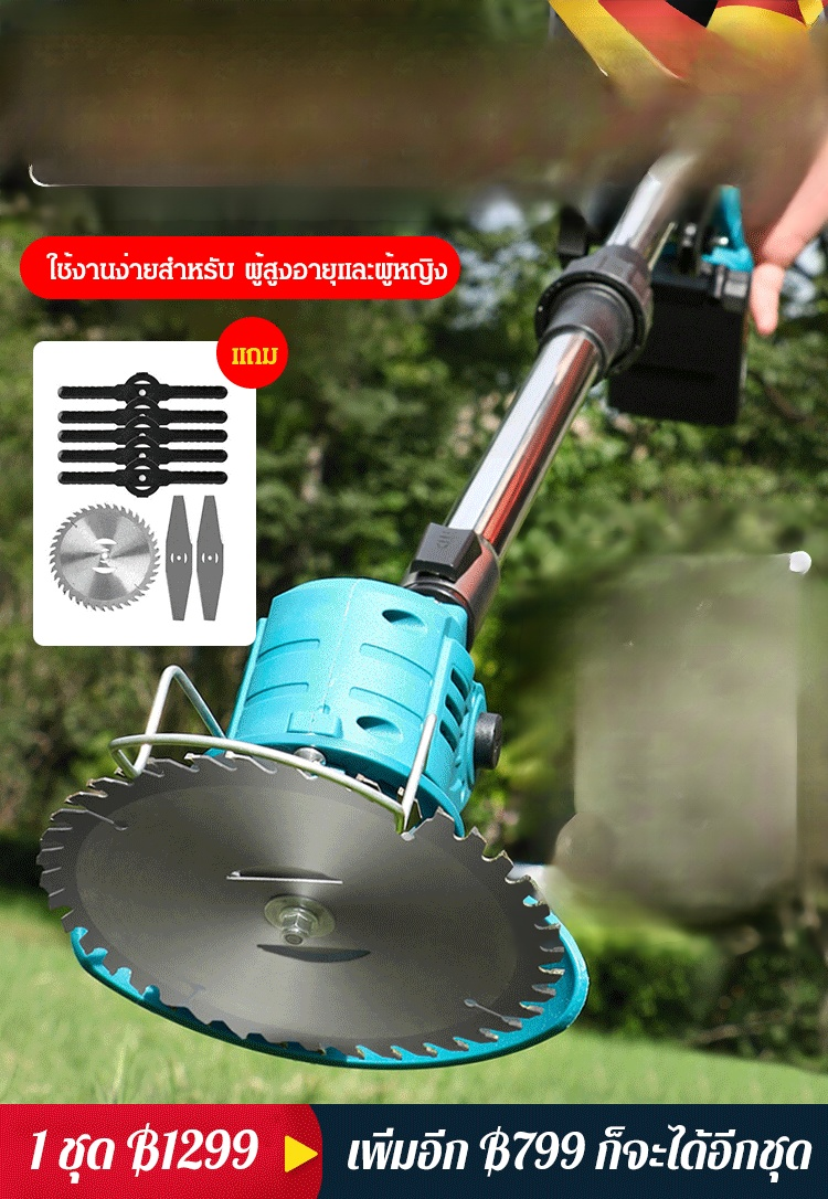 【รุ่นอัพเกรดใหม่】เครื่องตัดหญ้าแบบพับได้ไร้แปรง