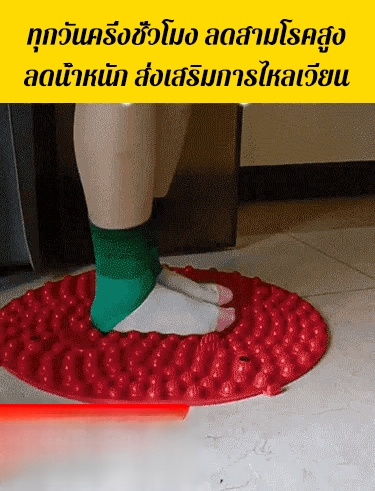 SL-加大磁石指压板足底按摩垫_17-2.gif