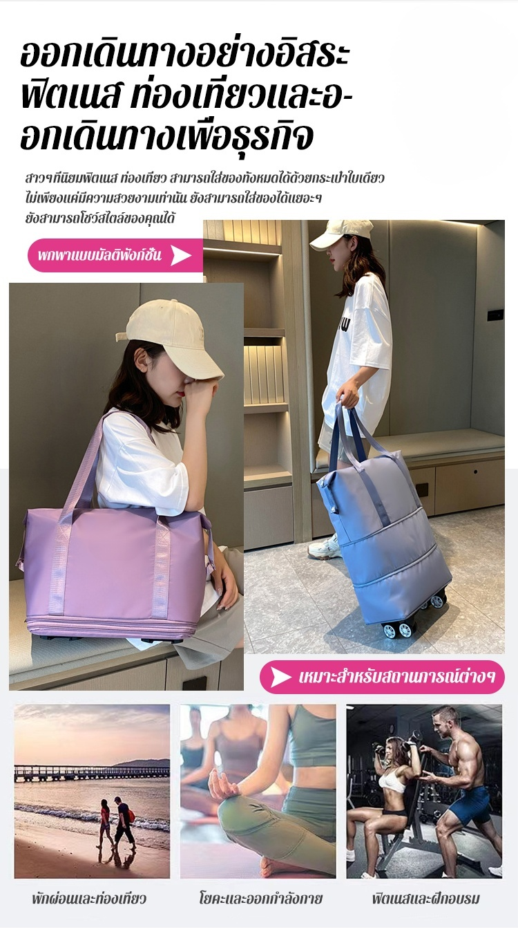 X23091306Fc-万向轮超大容量干湿分离包_03.jpg
