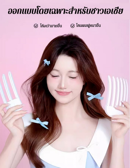 กิ๊บติดผมขนฟูยกโคนผม