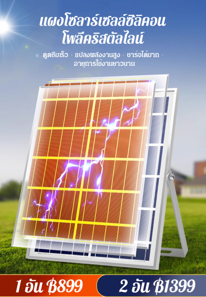 โคมไฟติดเพดานพลังงานแสงอาทิตย์ทรงสี่เหลี่ยมรุ่นใหม่