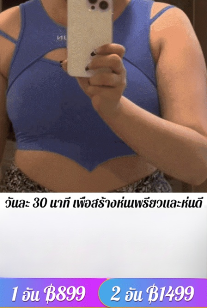 【เทพธิดาล้วนฝึกฝน】เคตเทิลเบลล์เติมน้ำเองกระชับสัดส่วน
