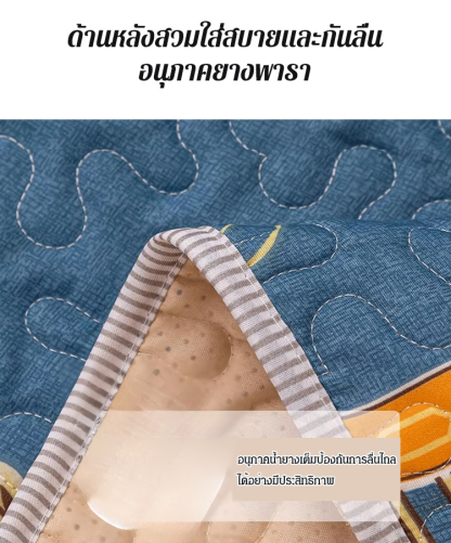 เบาะโซฟากันลื่นคุณภาพสูง