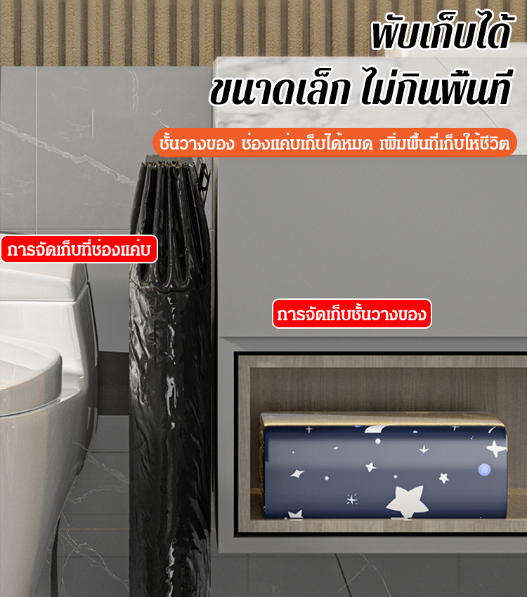 [หนา 6 ชั้น] ถังอาบน้ำไม่ต้องติดตั้ง