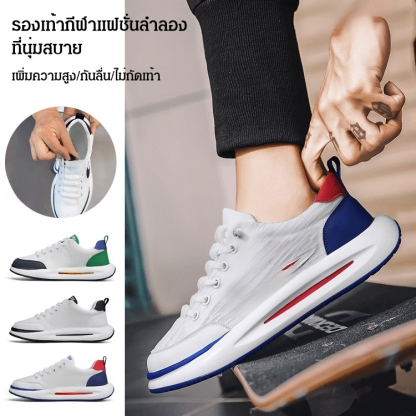 รองเท้ากีฬาใส่สบาย แมตช์ง่าย
