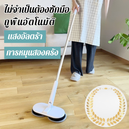 【น้ำหนักเบามาก】ไม้ถูพื้นอัตโนมัติไม่ต้องล้างมือ