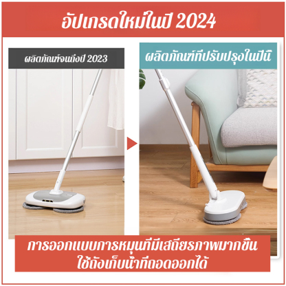 【น้ำหนักเบามาก】ไม้ถูพื้นอัตโนมัติไม่ต้องล้างมือ
