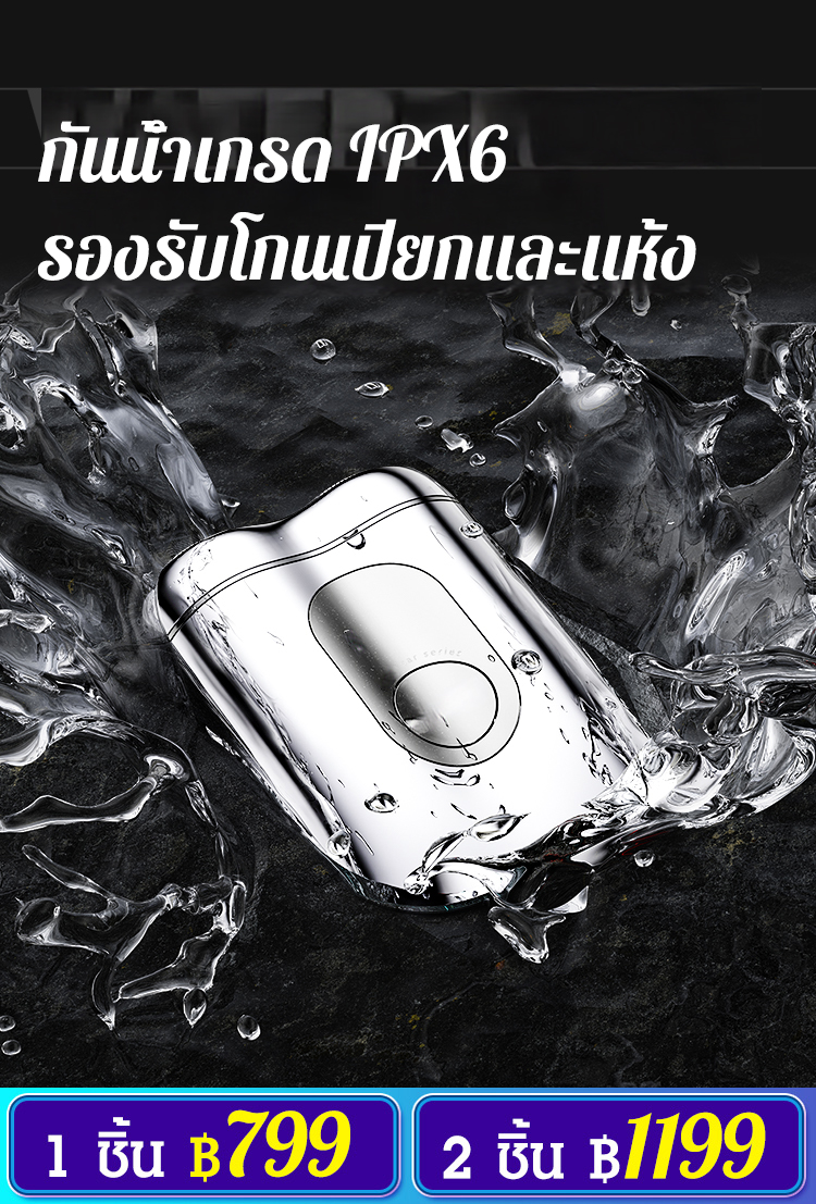 เครื่องโกนหนวดไฟฟ้า ขนาดเล็ก รุ่นใหม่