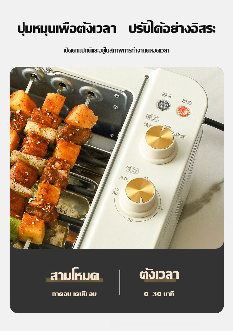翻译件-FM-全自动旋转便携电动烧烤炉-1196171_19.jpg