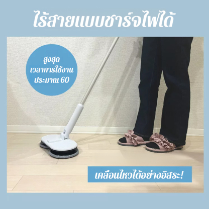 【น้ำหนักเบามาก】ไม้ถูพื้นอัตโนมัติไม่ต้องล้างมือ
