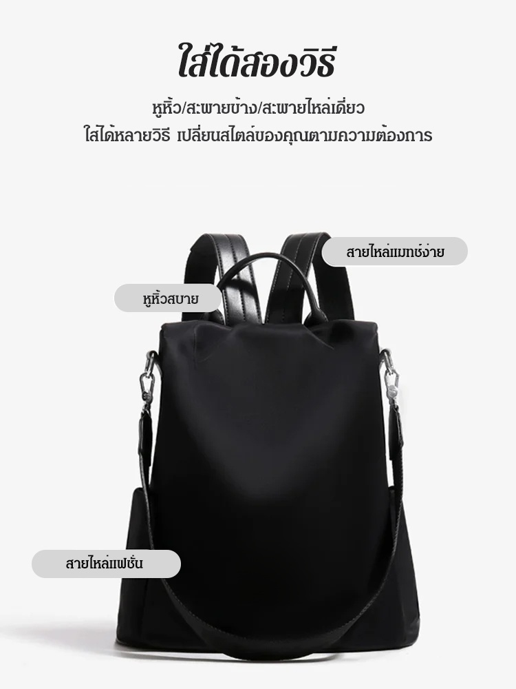 กระเป๋าเป้ผ้าอ๊อกซ์ฟอร์ดความจุขนาดใหญ่กันขโมย
