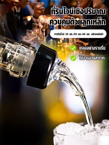 ที่รินไวน์เชิงปริมาณอะคริลิคพร้อมฝาปิด