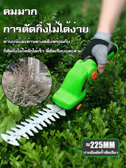ไม่ต้องการต่อแหล่งไฟ เครื่องตัดแต่งกิ่งไม้ไฟฟ้าแบบพกพา