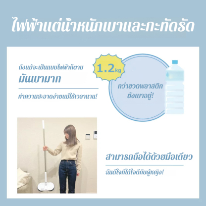 【น้ำหนักเบามาก】ไม้ถูพื้นอัตโนมัติไม่ต้องล้างมือ