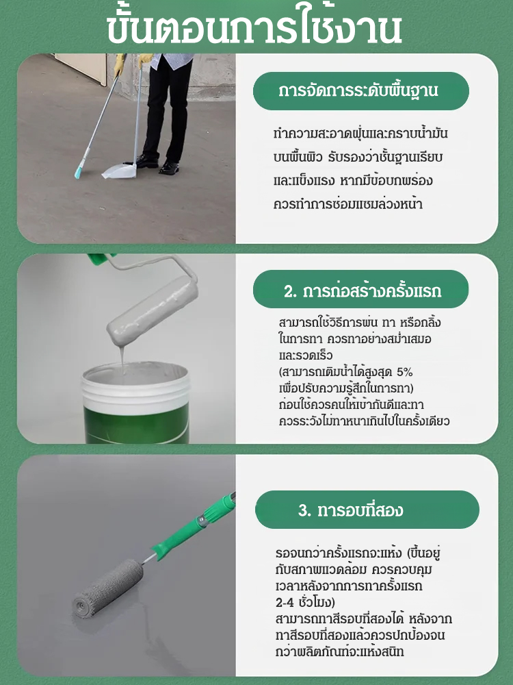 【ซ่อมแซมรอยแตกร้าวอัตโนมัติ】สีทากันน้ำสำหรับผนังภายในและภายนอกที่มีความเหนียวดี