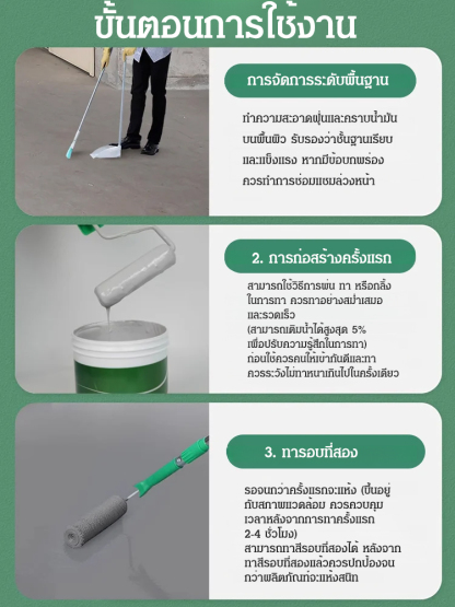 【ซ่อมแซมรอยแตกร้าวอัตโนมัติ】สีทากันน้ำสำหรับผนังภายในและภายนอกที่มีความเหนียวดี
