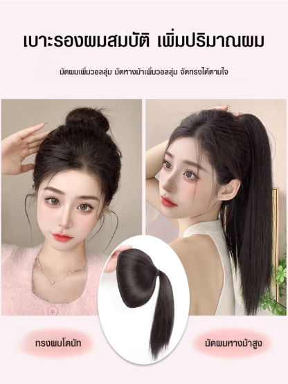 เบาะรองศีรษะเลียนแบบ "เปลือกส้มโอ"