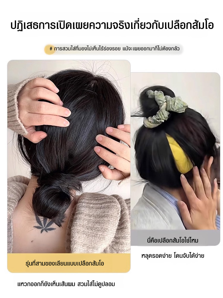 เบาะรองศีรษะเลียนแบบ "เปลือกส้มโอ"