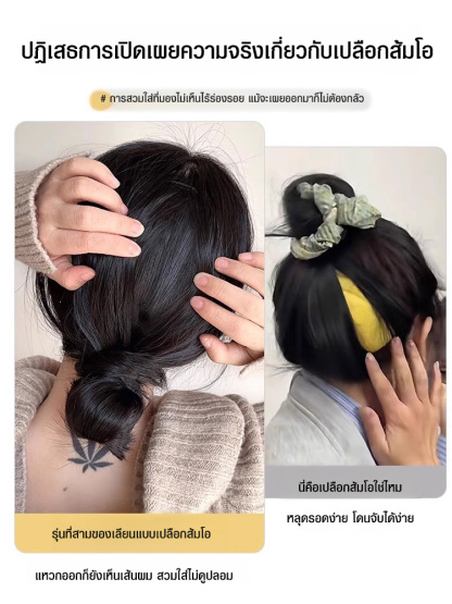 เบาะรองศีรษะเลียนแบบ "เปลือกส้มโอ"