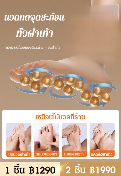 ถังแช่เท้า ทำความร้อนอัตโนมัติ อุณหภูมิคงที่ นวดเท้าได้