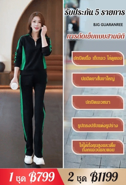 สไตล์ใหม่ ชุดลำลองรุ่นใหม่ แฟชั่น ดูเด็ก 