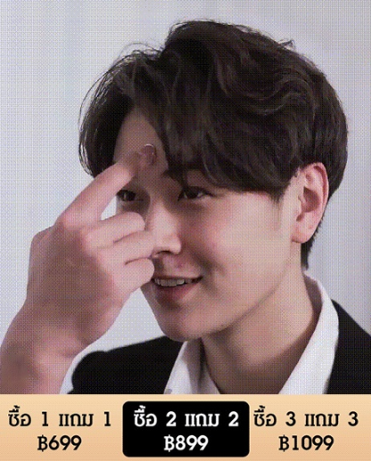 โทนอัพครีมสำหรับผู้ชาย