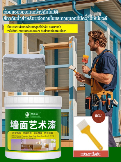 【ซ่อมแซมรอยแตกร้าวอัตโนมัติ】สีทากันน้ำสำหรับผนังภายในและภายนอกที่มีความเหนียวดี