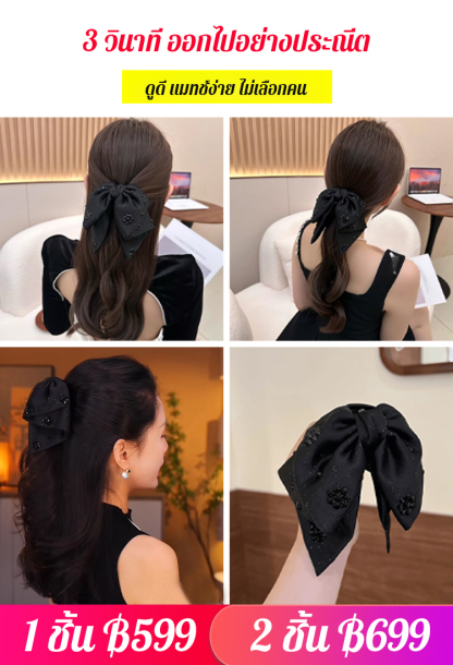 กิ๊บหนีบผมแต่งโบว์สุดหรู สไตล์วินเทจแบบฝรั่งเศส