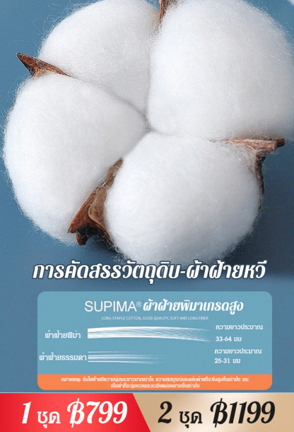 สไตล์ใหม่ ชุดลำลองรุ่นใหม่ แฟชั่น ดูเด็ก 