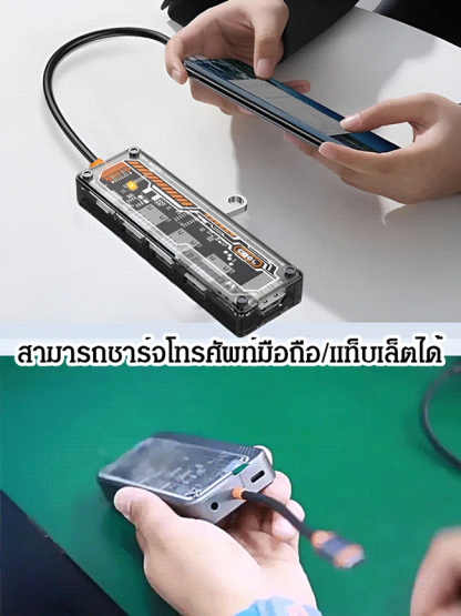ด็อกกิ้งสเตชั่น 5 in 1 อเนกประสงค์