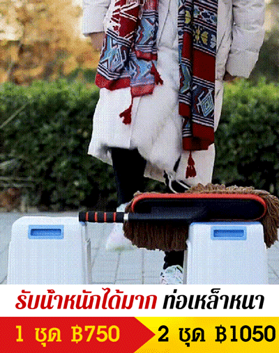 แปรงล้างรถ ขนแปรงฝ้ายเคลือบแว็กซ์