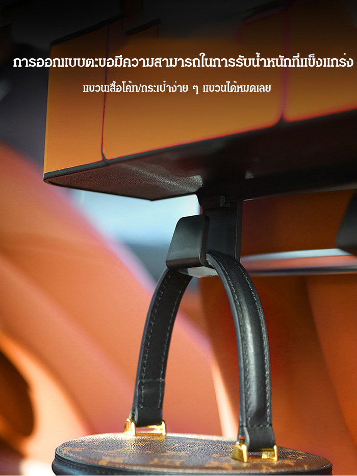 【ประหยัดพื้นที่มากขึ้น】กล่องเก็บของอเนกประสงค์ แขวนด้านหลังเบาะรถยนต์