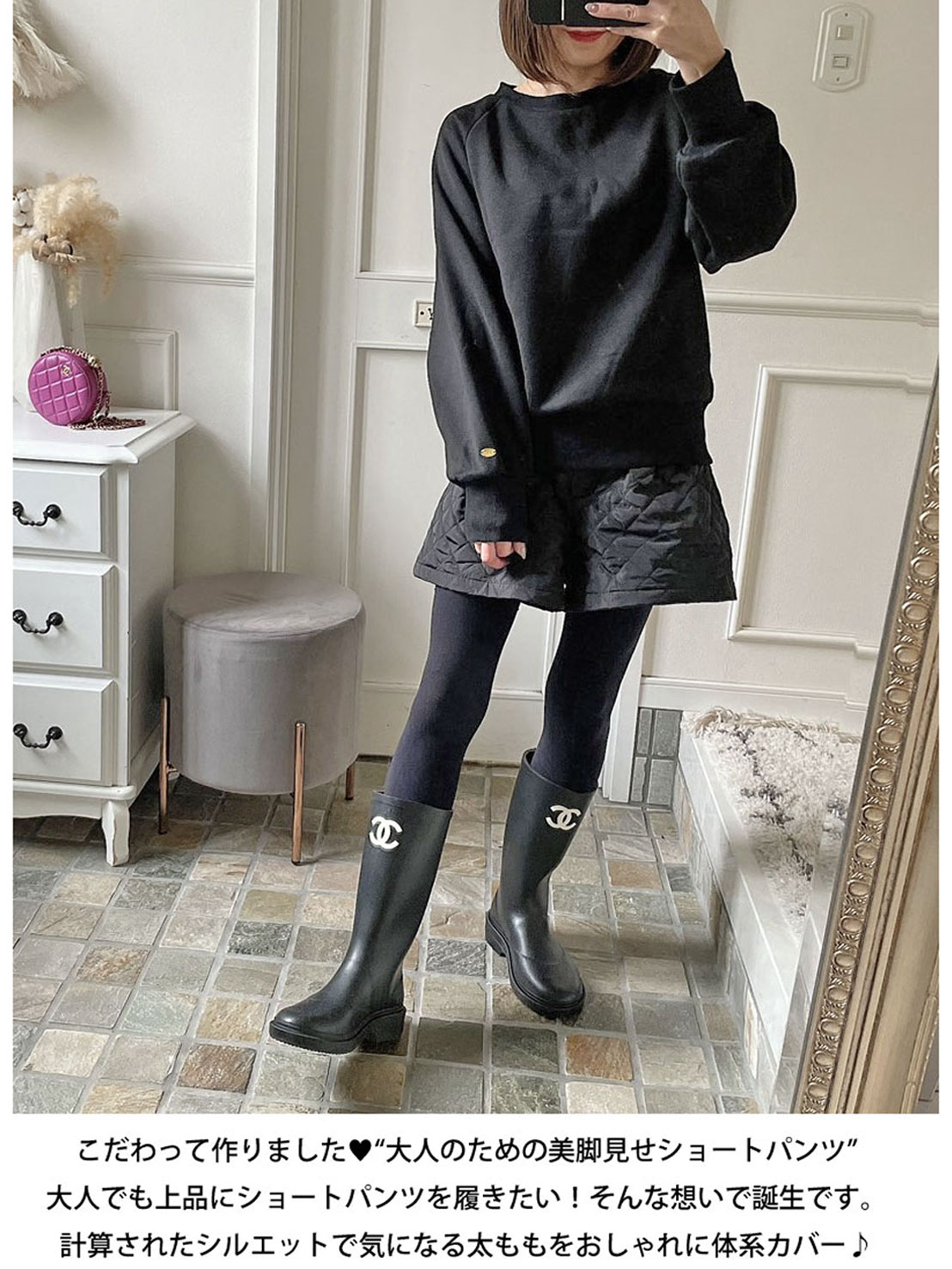 ふんわり形状記憶 美脚見せキルティングパンツ(aj028)