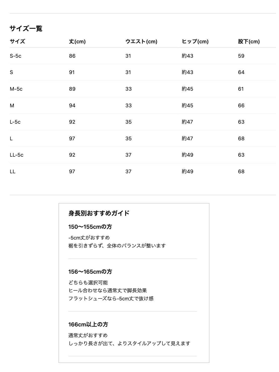 ★3/26New★スーパーストレッチ極楽＆超美脚パンツ2026(aj052)  ▲ノベルティ対象商品▲