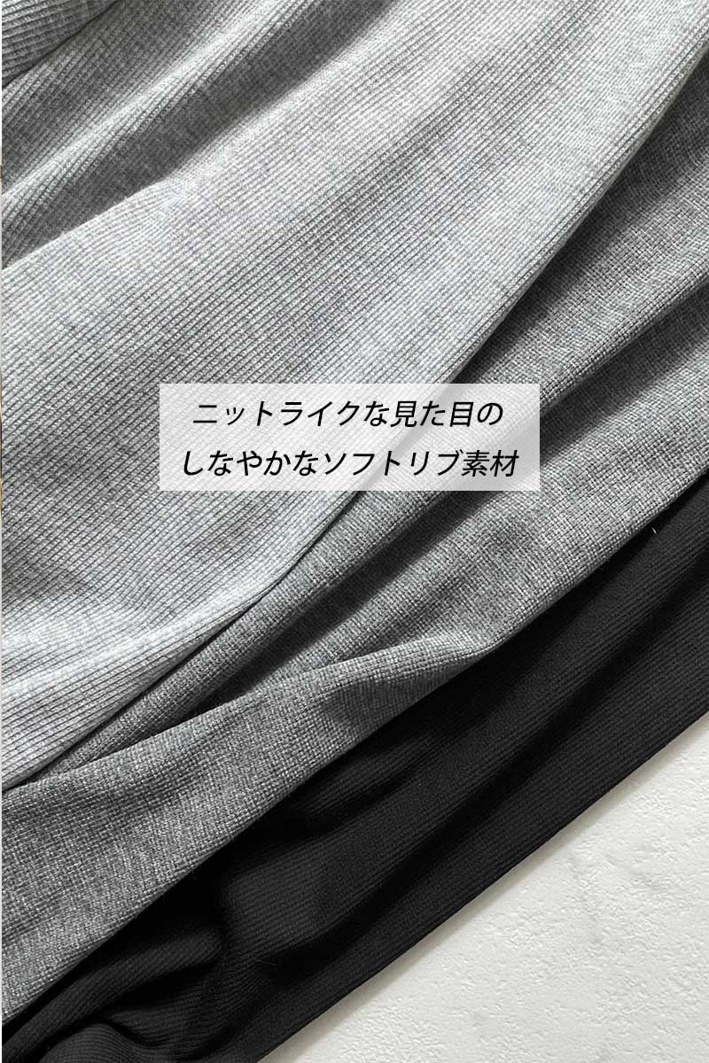 「ほどよく、ゆるっと」美シルエットが叶う。一度はいたら手放せない、楽ちん美脚パンツ。セルフカット可【ソフトリブ セミワイドパンツ】