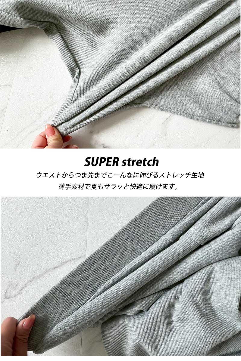 「ほどよく、ゆるっと」美シルエットが叶う。一度はいたら手放せない、楽ちん美脚パンツ。セルフカット可【ソフトリブ セミワイドパンツ】