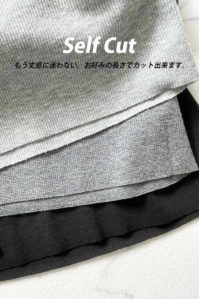 「ほどよく、ゆるっと」美シルエットが叶う。一度はいたら手放せない、楽ちん美脚パンツ。セルフカット可【ソフトリブ セミワイドパンツ】