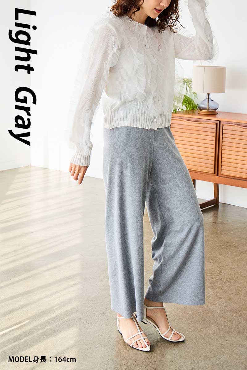 「ほどよく、ゆるっと」美シルエットが叶う。一度はいたら手放せない、楽ちん美脚パンツ。セルフカット可【ソフトリブ セミワイドパンツ】