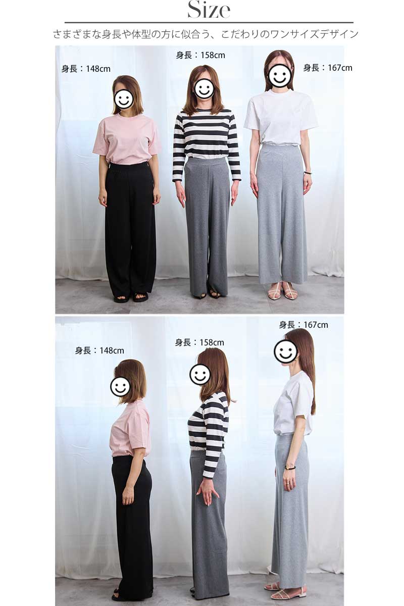 「ほどよく、ゆるっと」美シルエットが叶う。一度はいたら手放せない、楽ちん美脚パンツ。セルフカット可【ソフトリブ セミワイドパンツ】