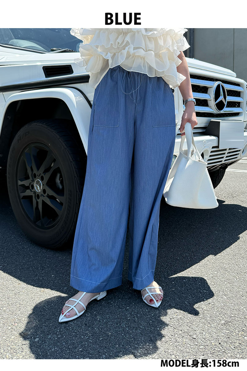 【さらっとエアリーデニムワイドパンツ】