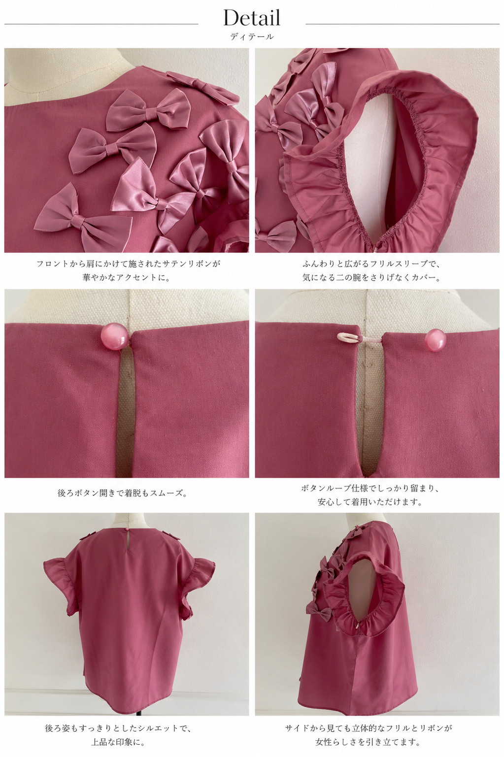 6/19New!New!リボンフリルデコトップス(sd5050)
