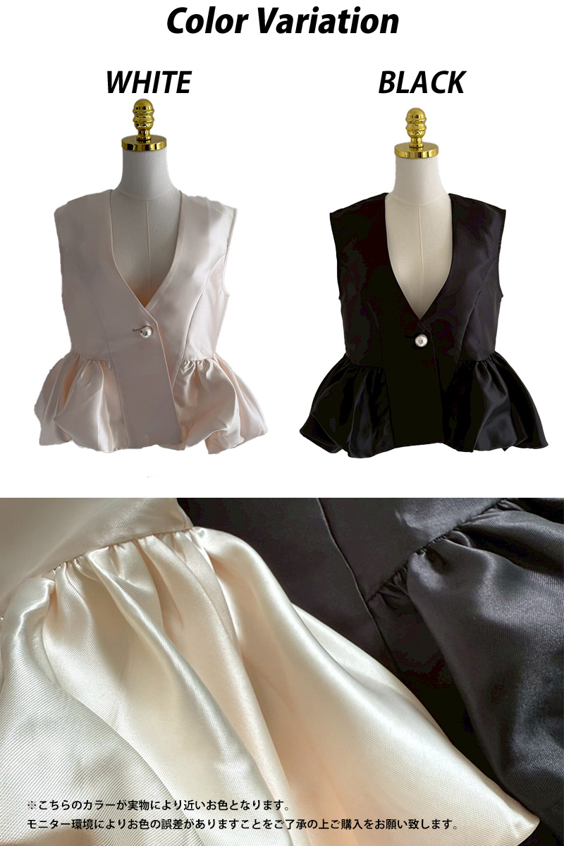 ボリュームバルーンジレ(myu1247)