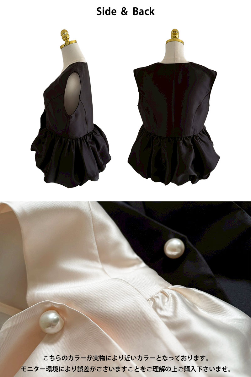 ボリュームバルーンジレ(myu1247)