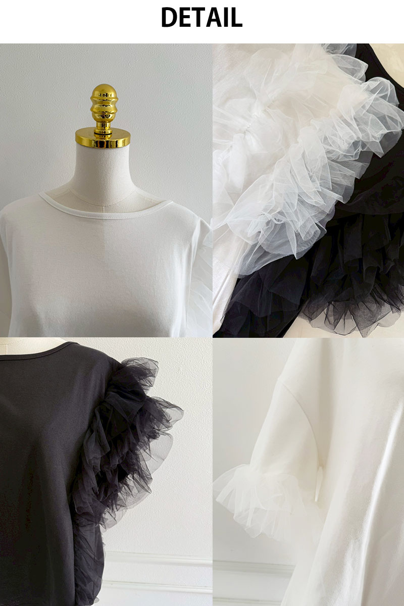 【ニュアンスフリルルーズTシャツ(sd-5810)】