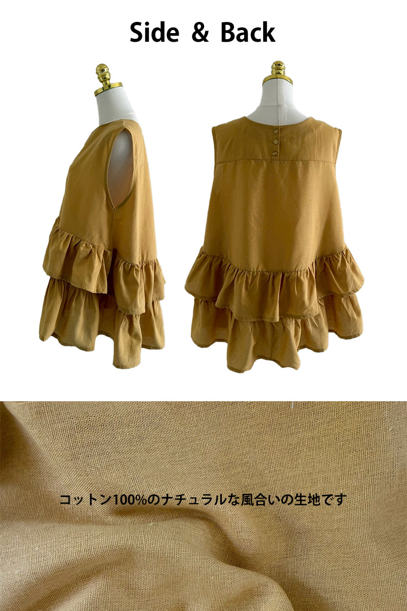 【ティアードフリルフレンチチュニック(sd-7220)】