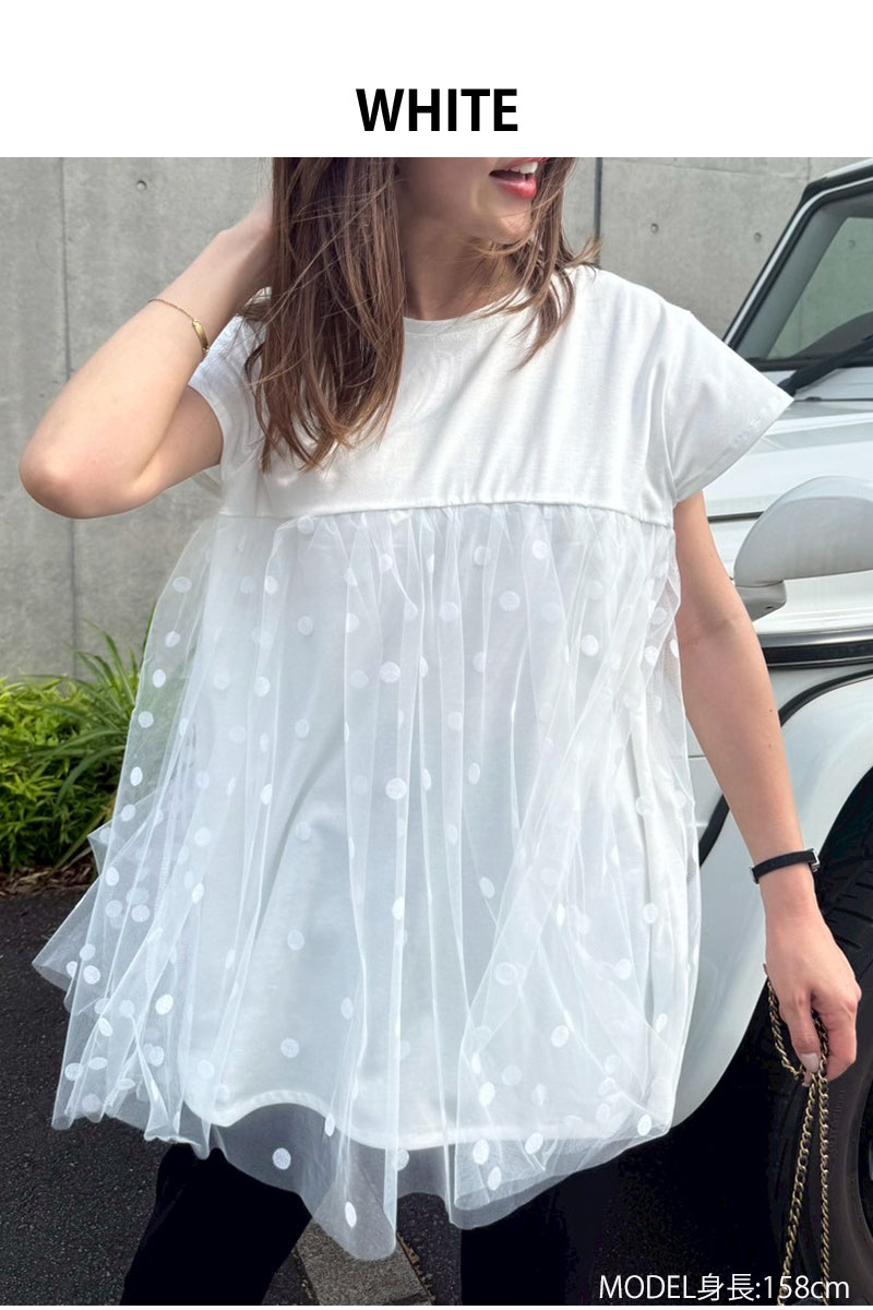 【ドットチュールオーバーBIGチュニック(sd-5910)】