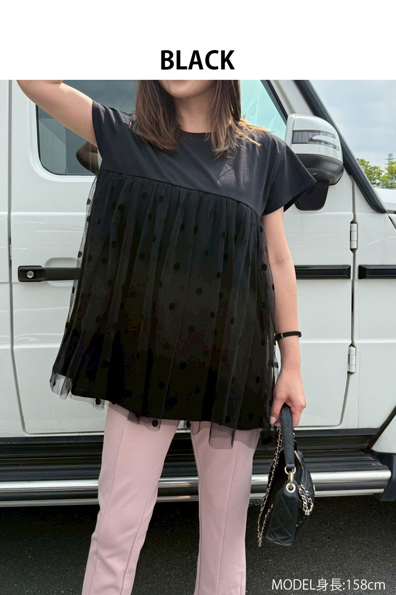 【ドットチュールオーバーBIGチュニック(sd-5910)】